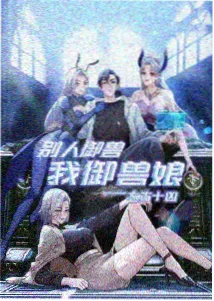 剧场版Z动作分镜资讯配图